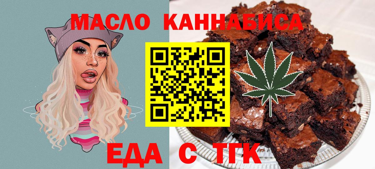 Каменск-Шахтинский  МЕТ  APVP СК кристаллы  Кокаин  Гашиш  Вход с VPN  Каннабис  ГАШ  Мефедрон  