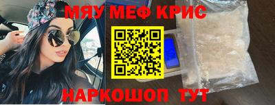 гашиш Бийск