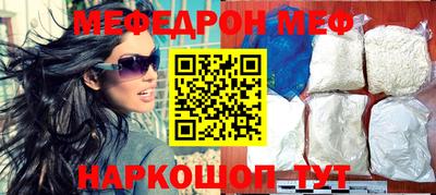 прущий лед Беслан