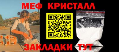 таблы Берёзовский