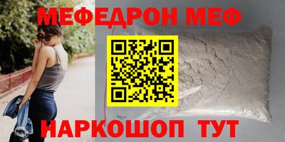 гашиш Бийск
