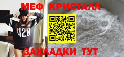 прущий лед Беслан