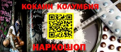 прущий лед Беслан