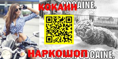 гашиш Бийск