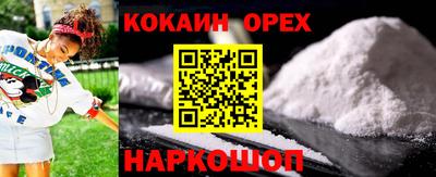 прущий лед Беслан