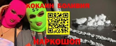 таблы Берёзовский