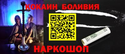 гашиш Бийск