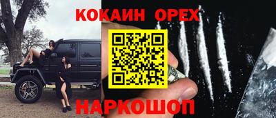 гашиш Бийск