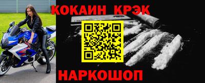 гашиш Бийск