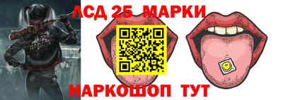 прущий лед Беслан