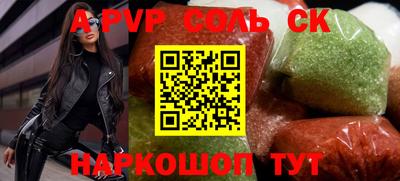 таблы Берёзовский