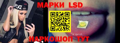 прущий лед Беслан