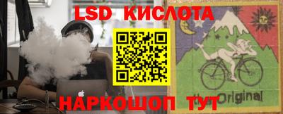прущий лед Беслан