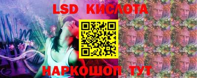 гашиш Бийск