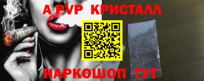 гашиш Бийск