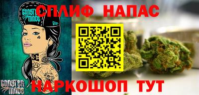 таблы Берёзовский