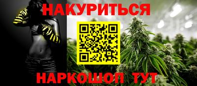 гашиш Бийск