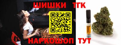 прущий лед Беслан