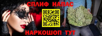 прущий лед Беслан