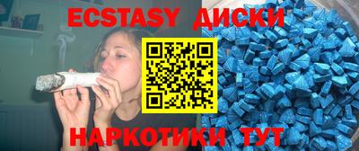 гашиш Бийск