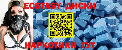 spice Пыть-Ях