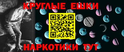 прущий лед Беслан