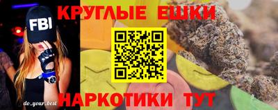 гашиш Бийск