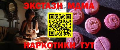 прущий лед Беслан
