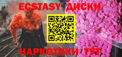 прущий лед Беслан