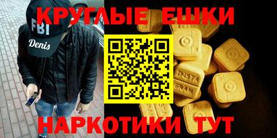 таблы Берёзовский