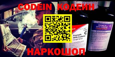 таблы Берёзовский