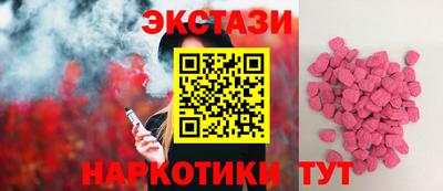 гашиш Бийск