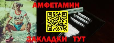 таблы Берёзовский