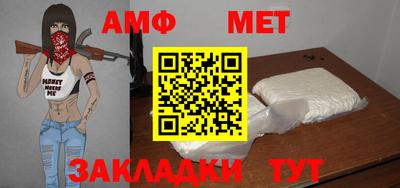 прущий лед Беслан