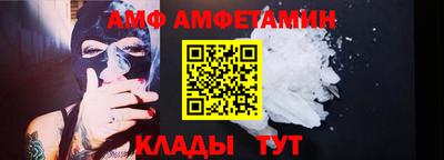 прущий лед Беслан