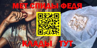 прущий лед Беслан
