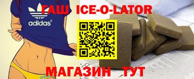 прущий лед Беслан