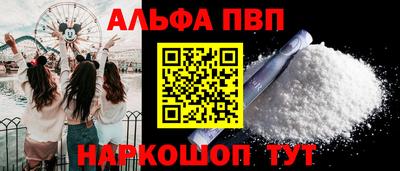таблы Берёзовский