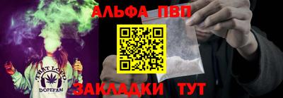 прущий лед Беслан