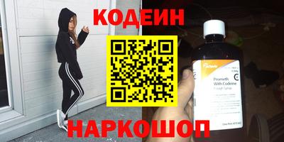 прущий лед Беслан