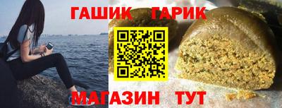таблы Берёзовский