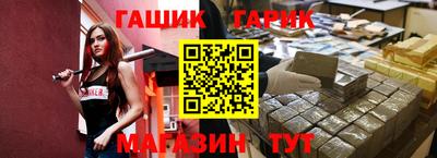 прущий лед Беслан