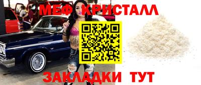 таблы Берёзовский