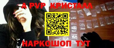 гашиш Бийск