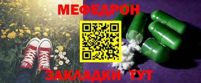 герыч Пугачёв