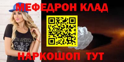 таблы Берёзовский