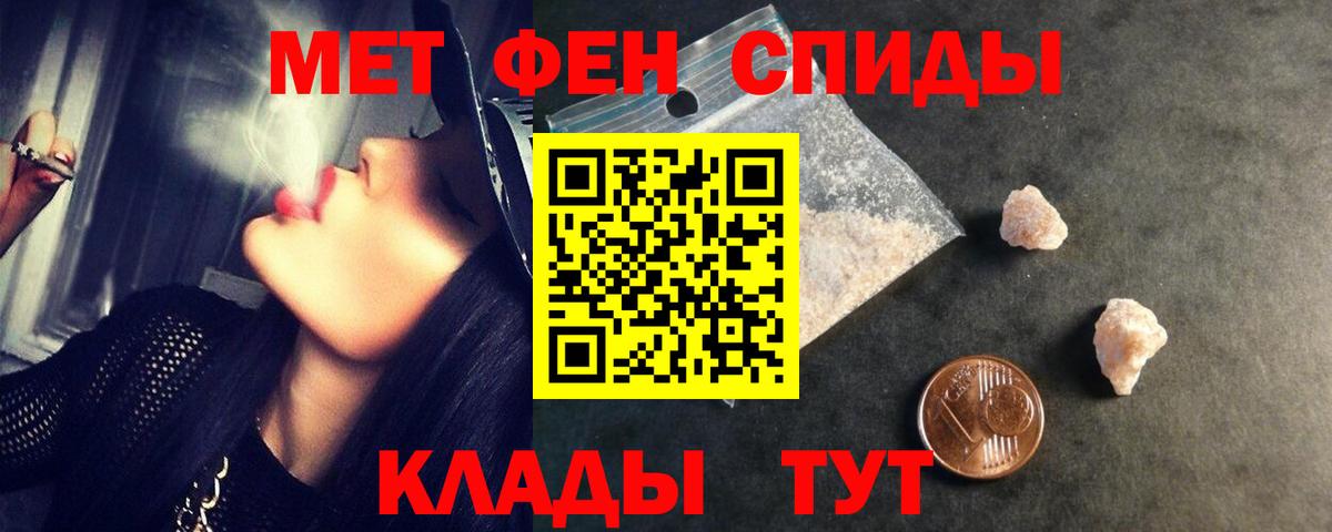 Метамфетамин Декстрометамфетамин 99.9% Каменск-Шахтинский