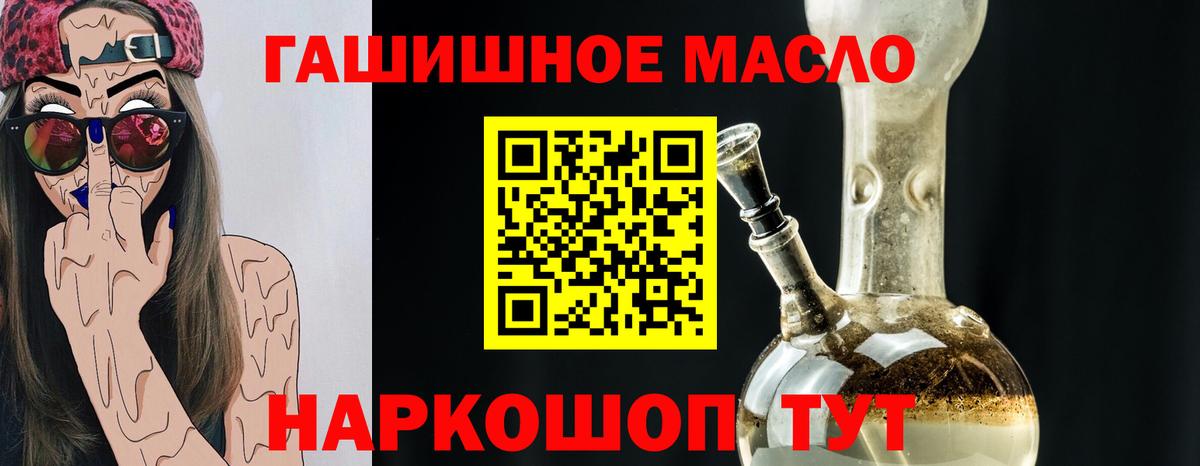 Дистиллят ТГК жижа Каменск-Шахтинский