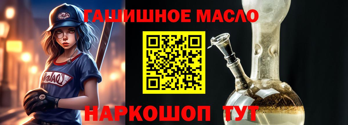 ТГК Wax  где купить наркоту  Каменск-Шахтинский  Вход с VPN 